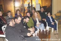 alexandriamou_trikala (28)